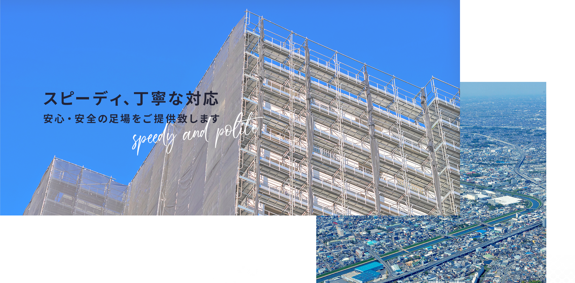 slide_02